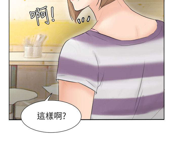 多食记-第24章：有你就够了全彩韩漫标签