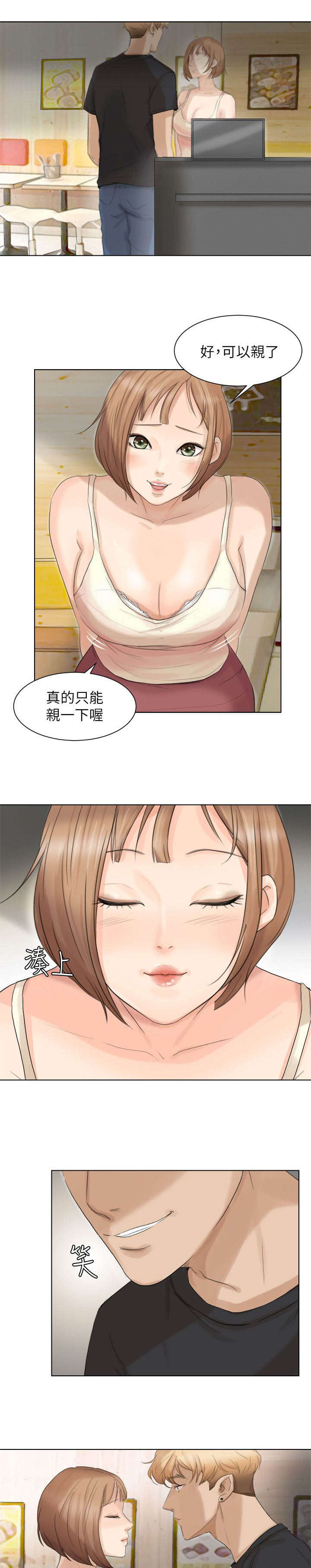 《多食记》漫画最新章节第25章：惊讶免费下拉式在线观看章节第【9】张图片