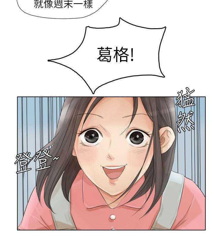 《多食记》漫画最新章节第27章：来得真早免费下拉式在线观看章节第【4】张图片