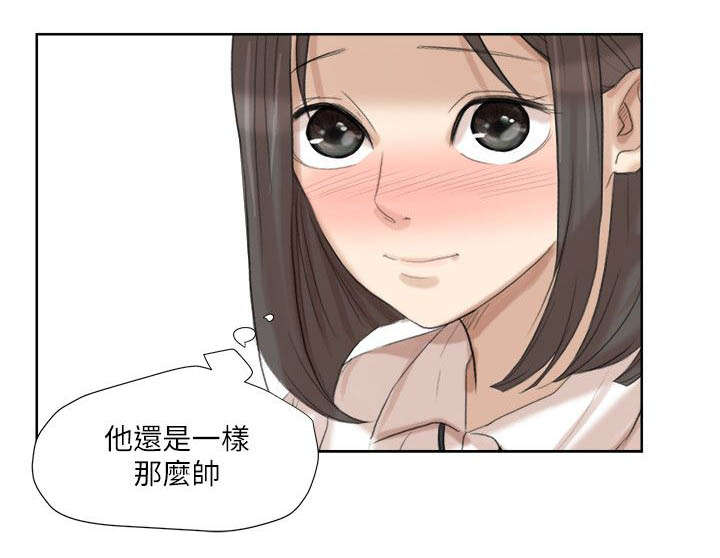 《多食记》漫画最新章节第36章：心动免费下拉式在线观看章节第【1】张图片