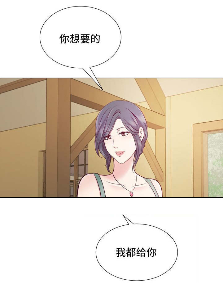 《李作家》漫画最新章节第3章：小孩子免费下拉式在线观看章节第【11】张图片