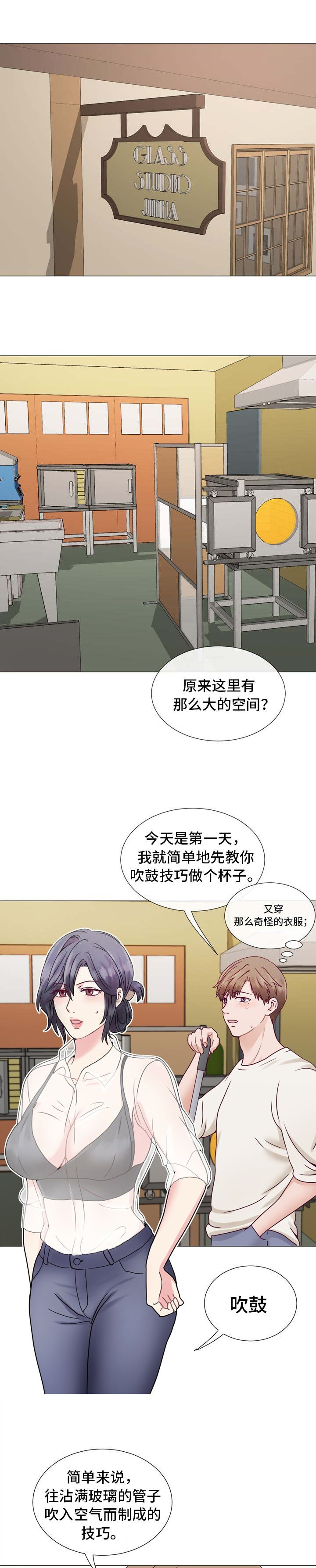 《李作家》漫画最新章节第4章：进展太快了吧免费下拉式在线观看章节第【13】张图片