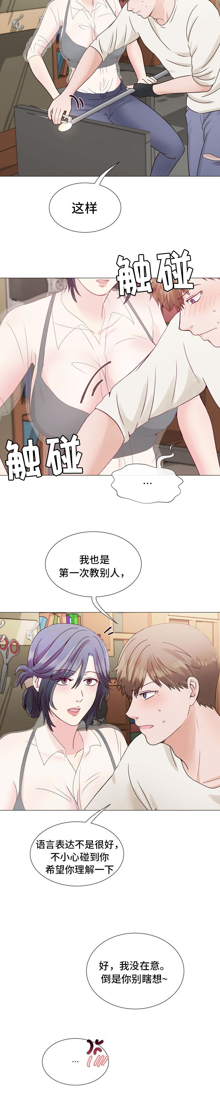 《李作家》漫画最新章节第4章：进展太快了吧免费下拉式在线观看章节第【11】张图片