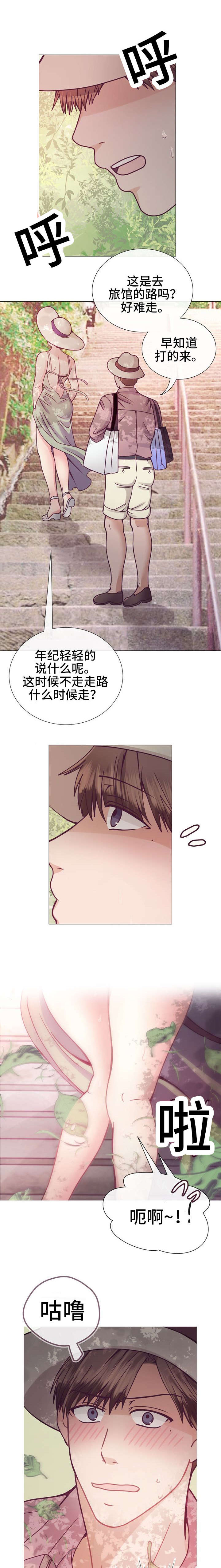 《李作家》漫画最新章节第24章：看到腻免费下拉式在线观看章节第【2】张图片