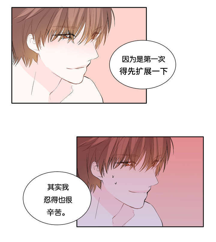 《两全其美》漫画最新章节第7章：哥哥带你去免费下拉式在线观看章节第【7】张图片