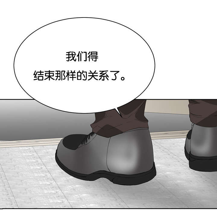 《两全其美》漫画最新章节第13章：得结束了免费下拉式在线观看章节第【1】张图片