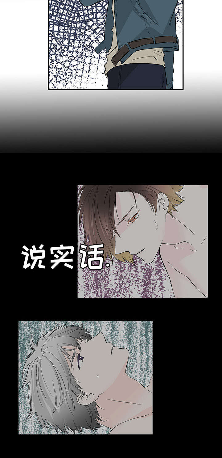 《两全其美》漫画最新章节第17章：强吻免费下拉式在线观看章节第【5】张图片