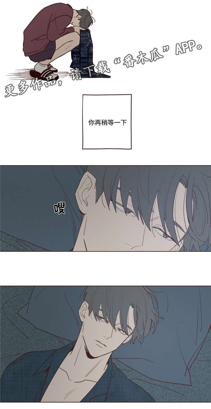 《山鬼效灵》漫画最新章节第31章：记忆免费下拉式在线观看章节第【7】张图片