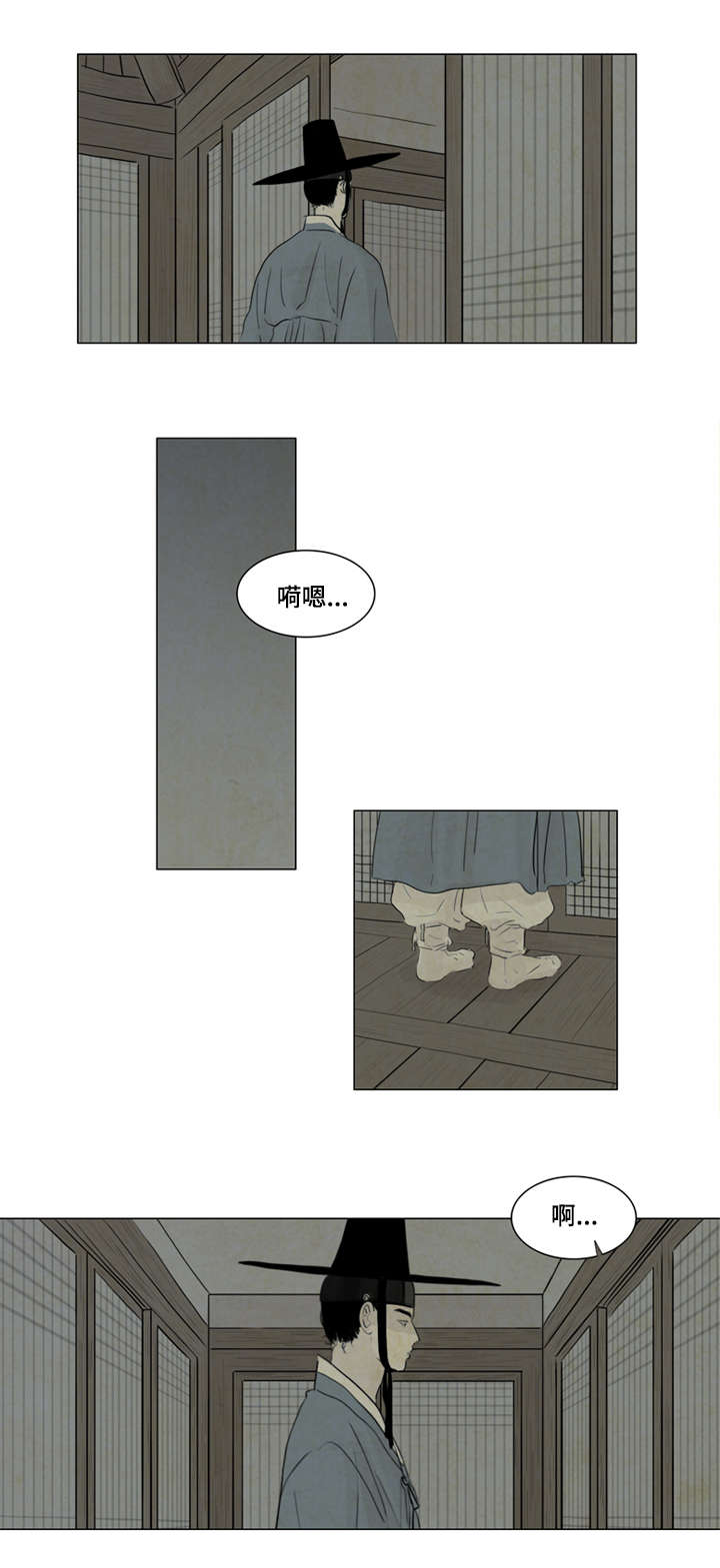 《夜惊梦魇》漫画最新章节第8章：恶鬼来历免费下拉式在线观看章节第【7】张图片