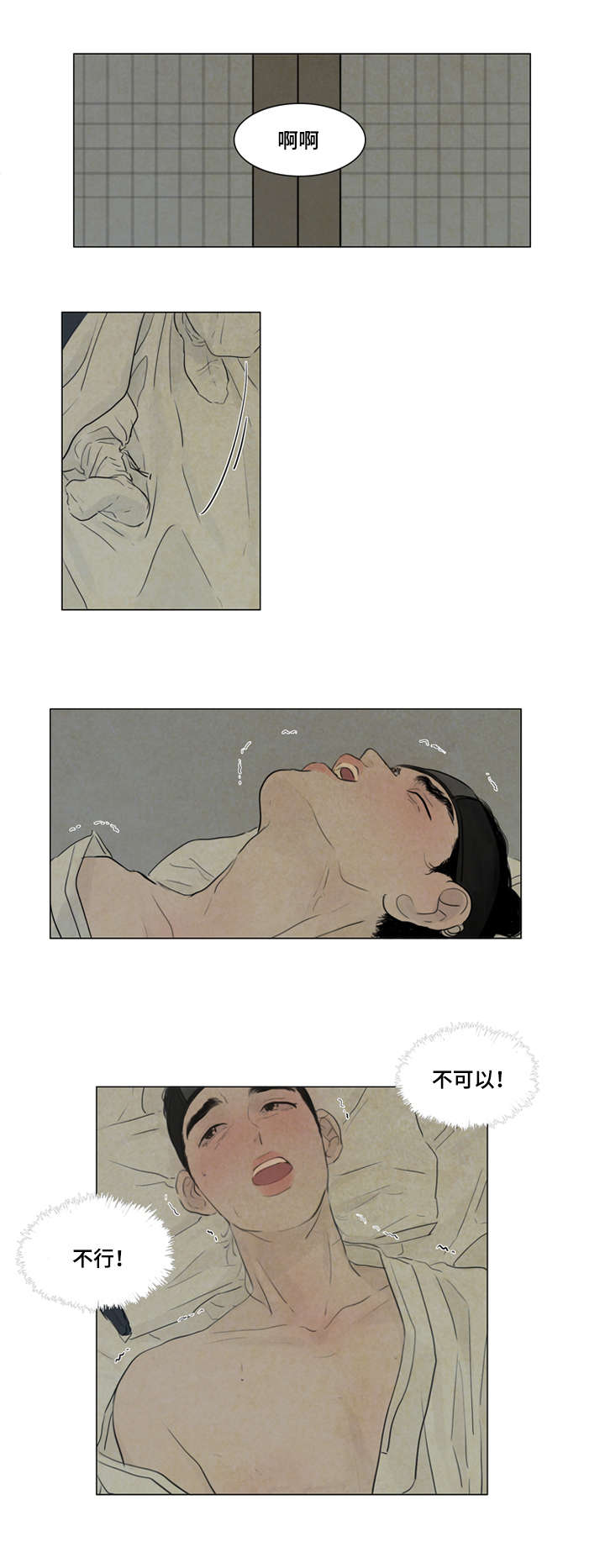 《夜惊梦魇》漫画最新章节第8章：恶鬼来历免费下拉式在线观看章节第【6】张图片