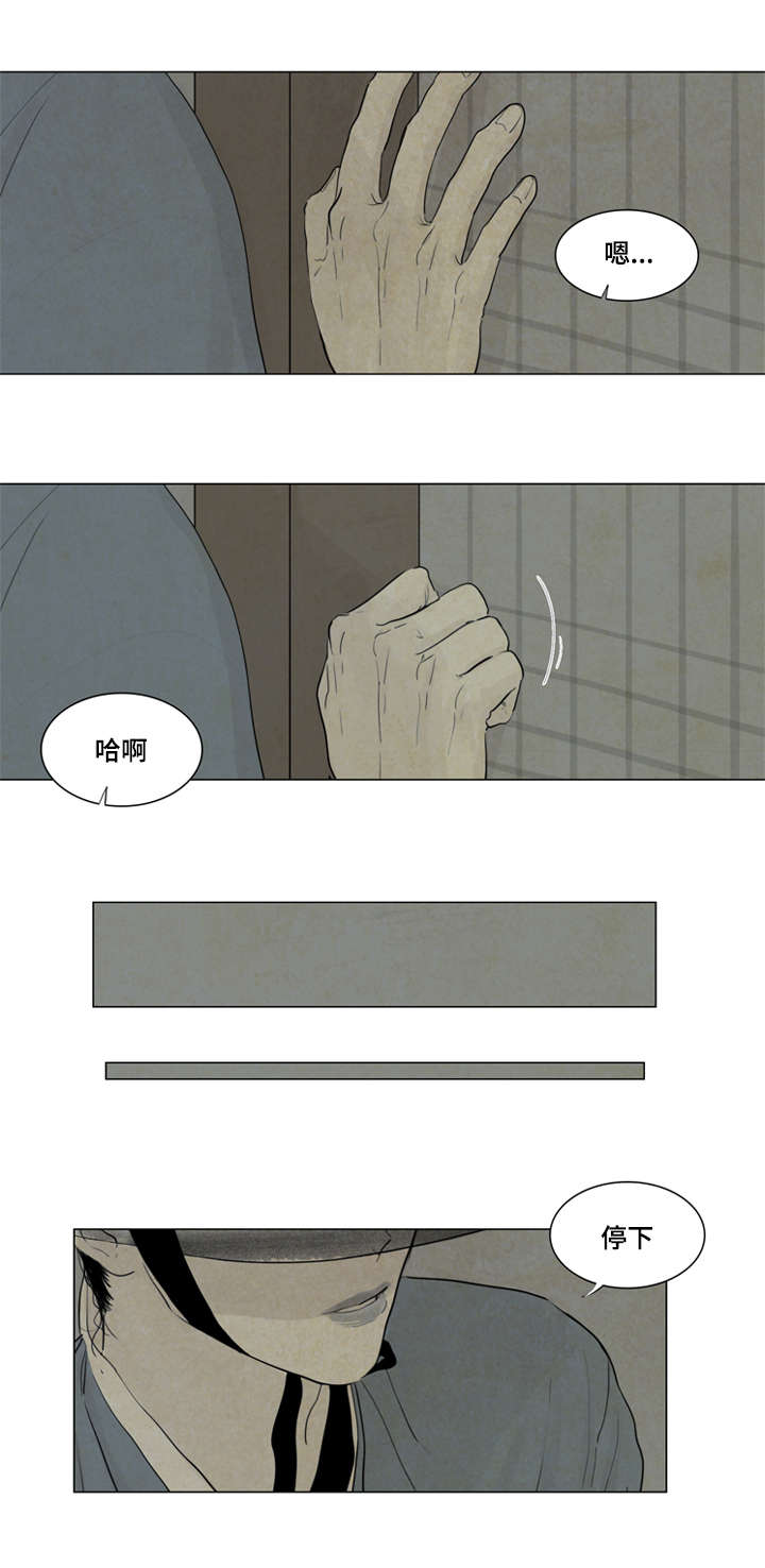 夜惊梦魇-第9章：鬼胎全彩韩漫标签