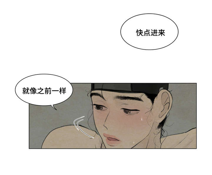 《夜惊梦魇》漫画最新章节第11章：回答我免费下拉式在线观看章节第【10】张图片