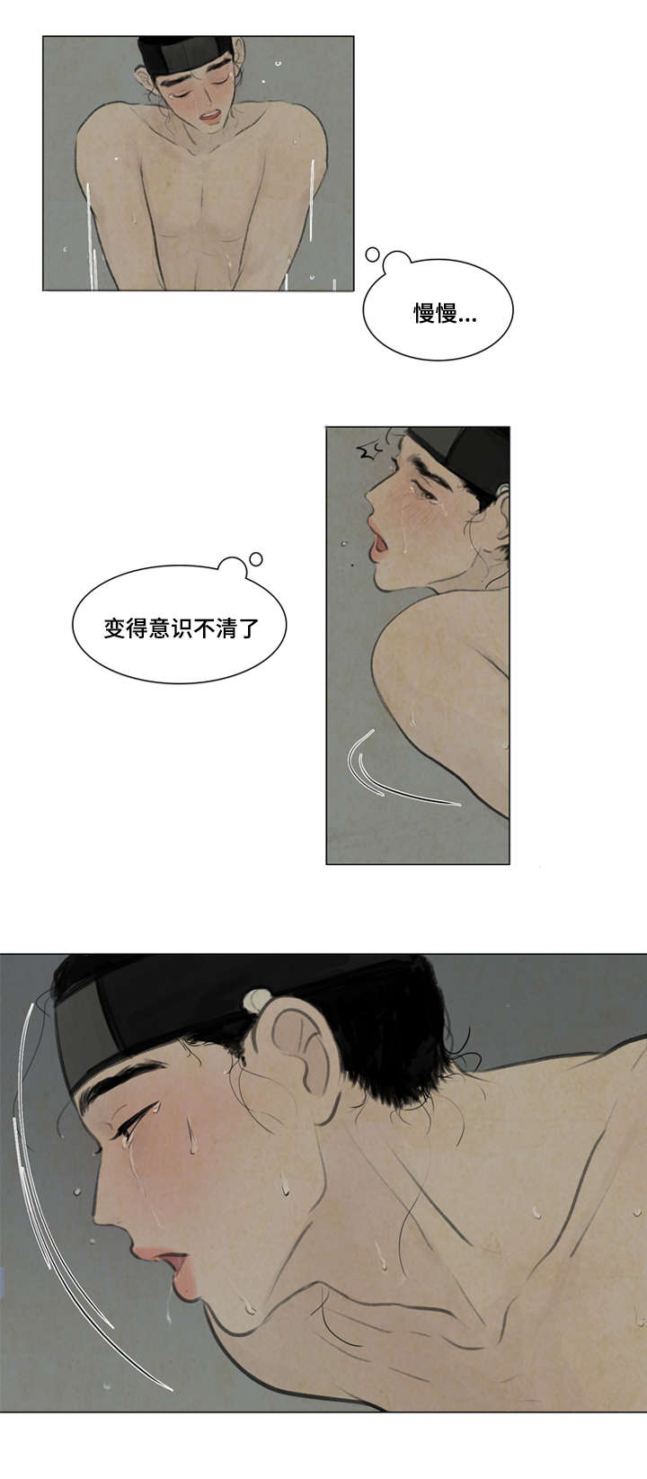 《夜惊梦魇》漫画最新章节第12章：走太快了免费下拉式在线观看章节第【11】张图片