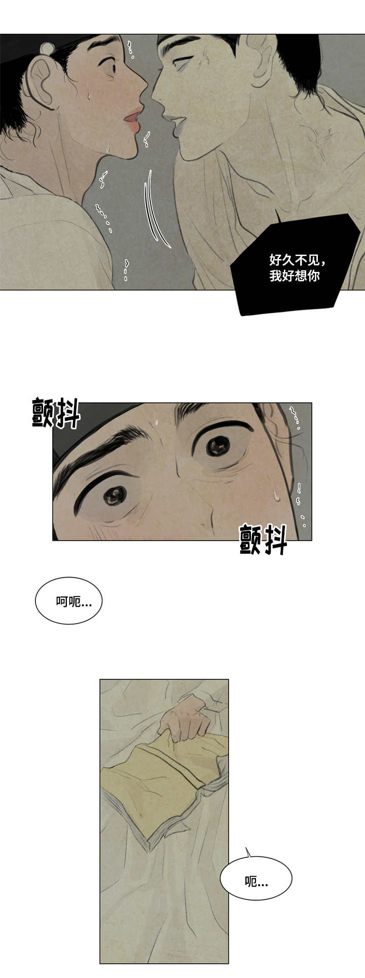 《夜惊梦魇》漫画最新章节第17章：坛子免费下拉式在线观看章节第【2】张图片