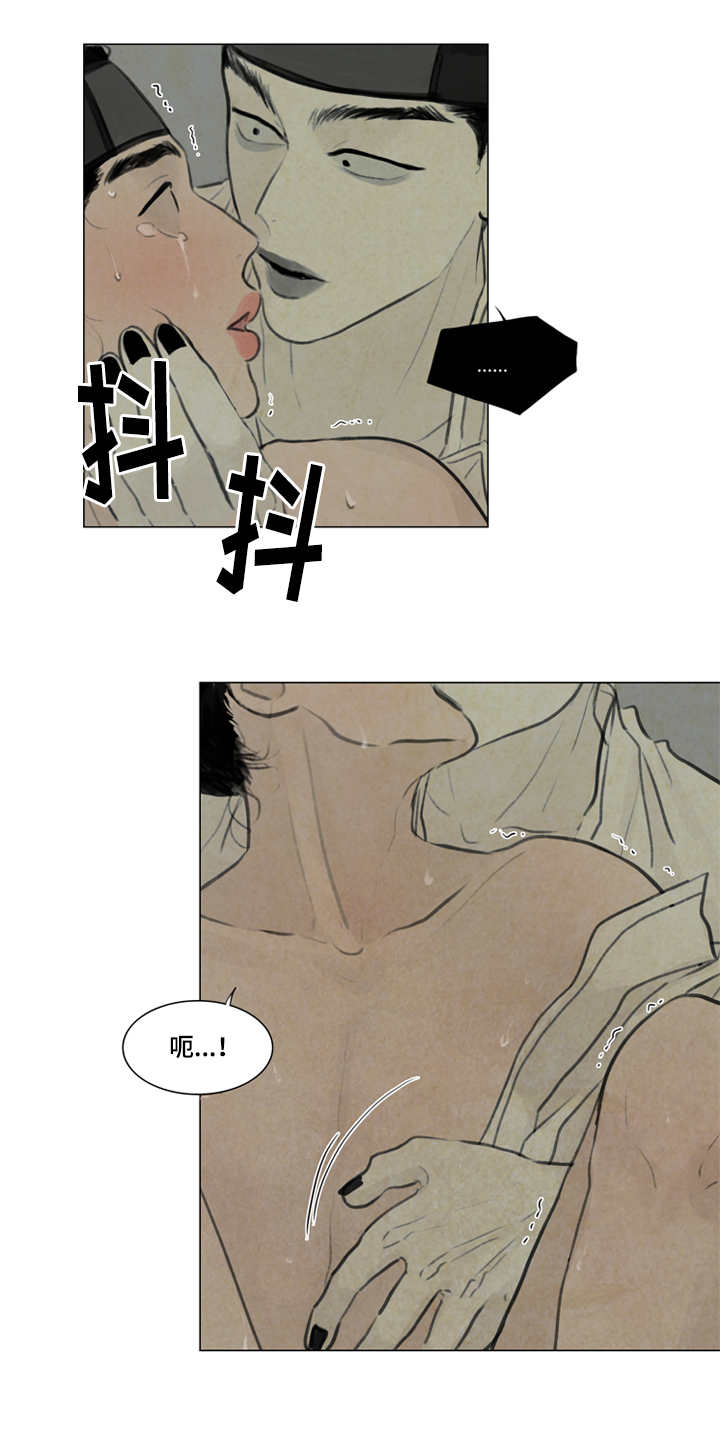 夜惊梦魇-第18章：都是我的错全彩韩漫标签