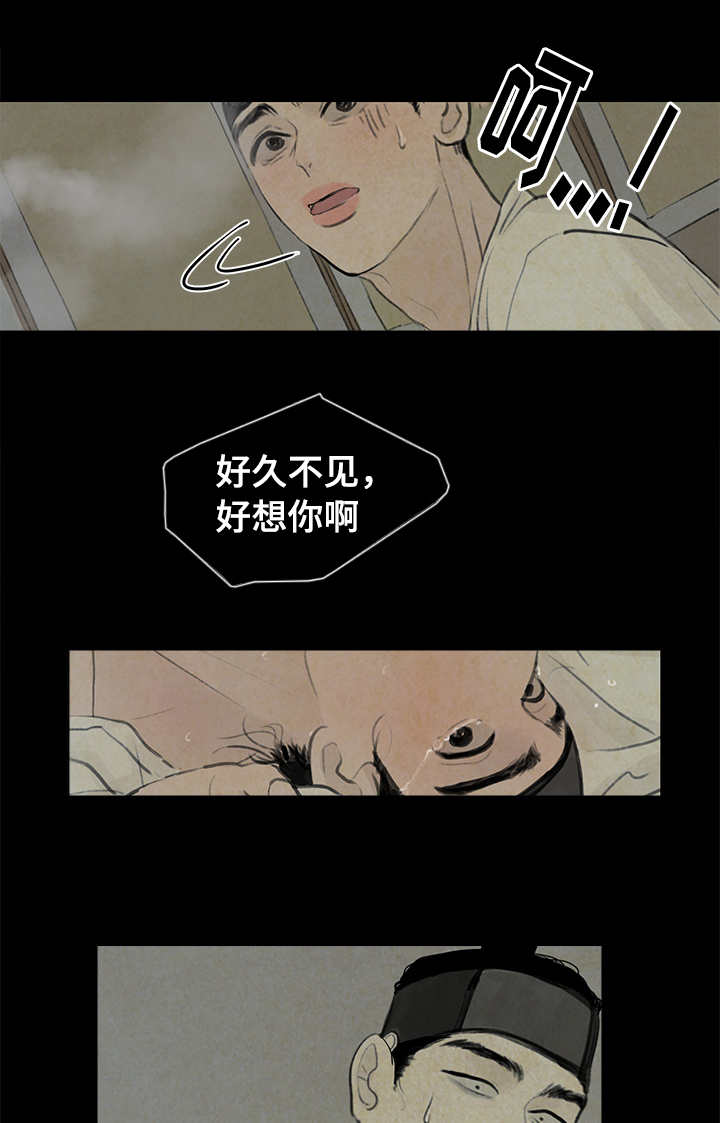 《夜惊梦魇》漫画最新章节第19章：打击免费下拉式在线观看章节第【8】张图片