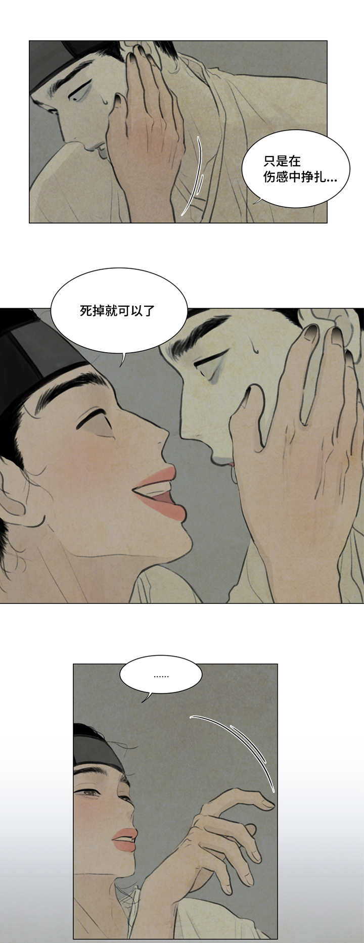 《夜惊梦魇》漫画最新章节第19章：打击免费下拉式在线观看章节第【12】张图片