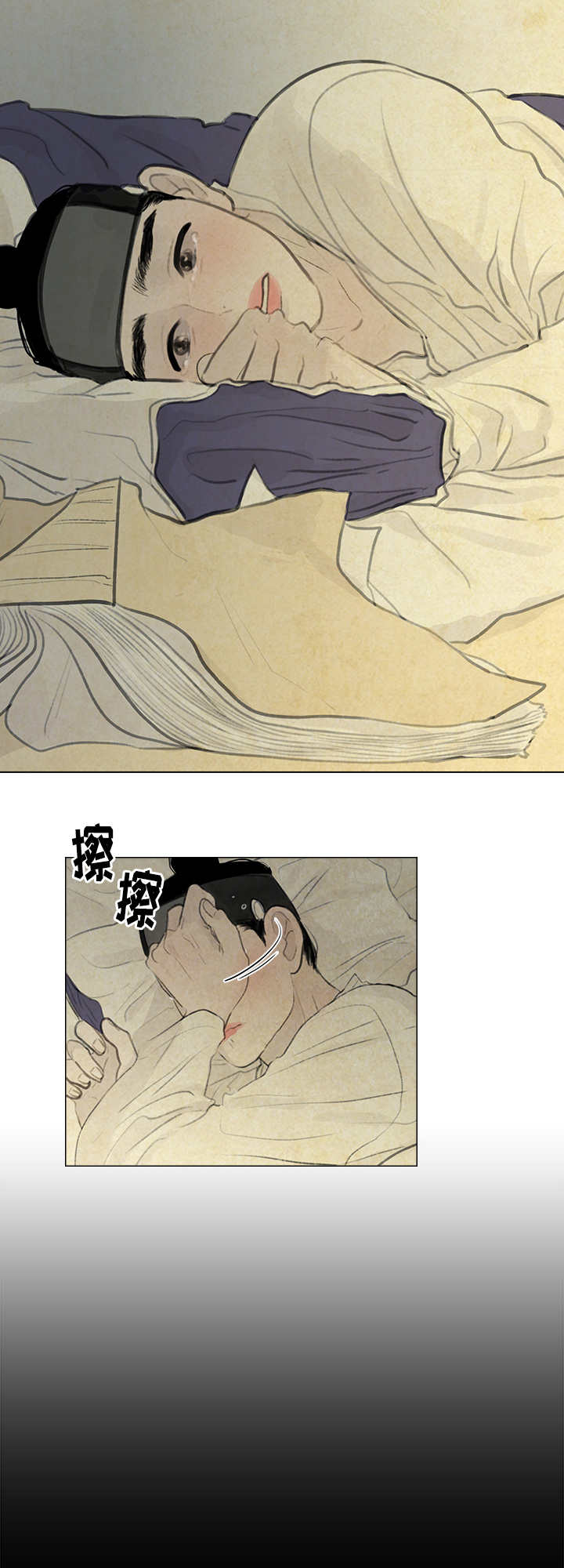 《夜惊梦魇》漫画最新章节第19章：打击免费下拉式在线观看章节第【9】张图片