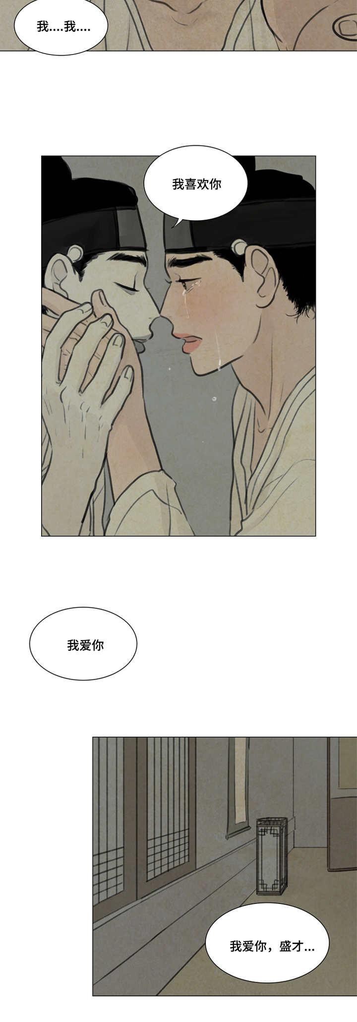 《夜惊梦魇》漫画最新章节第23章：生病免费下拉式在线观看章节第【5】张图片