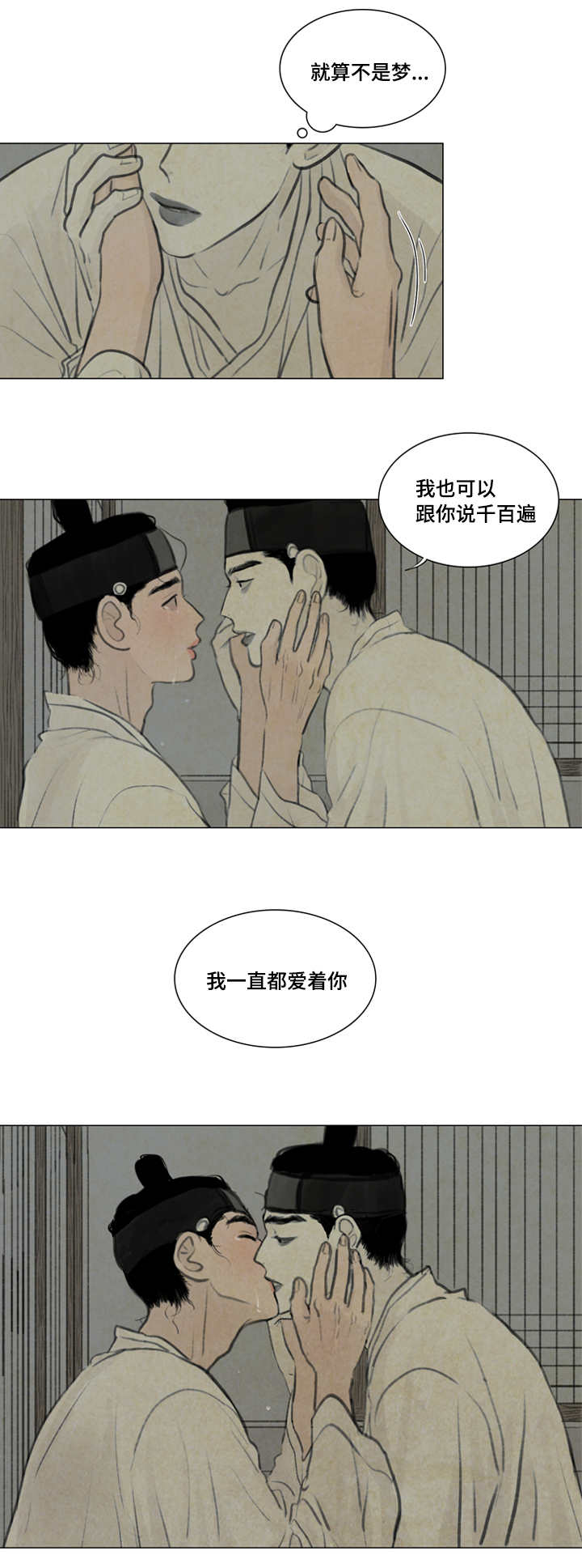 《夜惊梦魇》漫画最新章节第23章：生病免费下拉式在线观看章节第【4】张图片