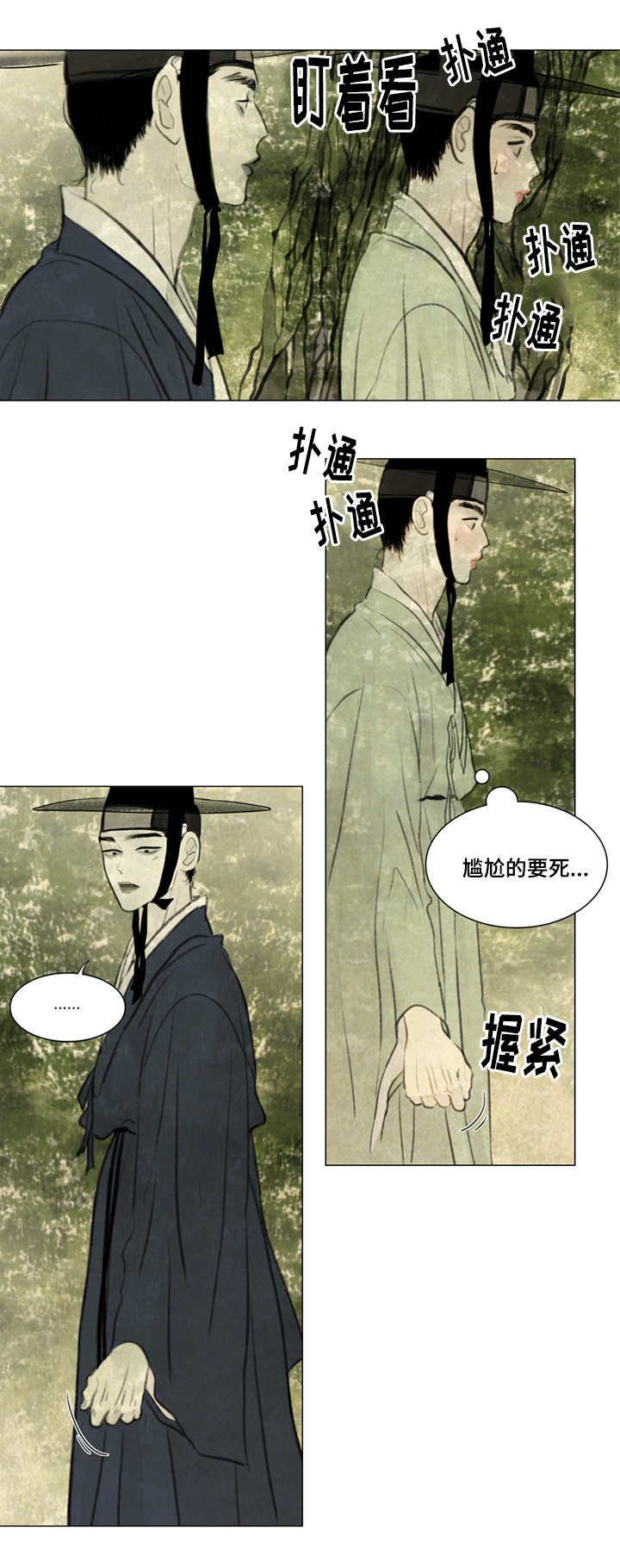 《夜惊梦魇》漫画最新章节第25章：戏水免费下拉式在线观看章节第【9】张图片