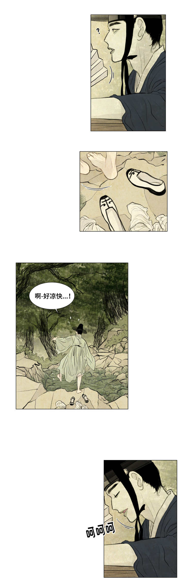 【夜惊梦魇】漫画-（第26章：宽衣解带）章节漫画下拉式图片-5.jpg