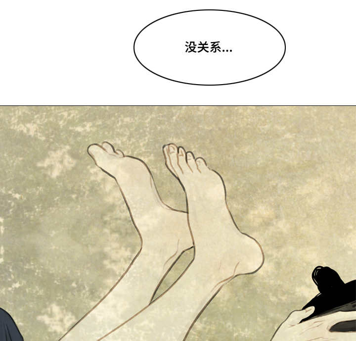 《夜惊梦魇》漫画最新章节第27章：等一下免费下拉式在线观看章节第【3】张图片