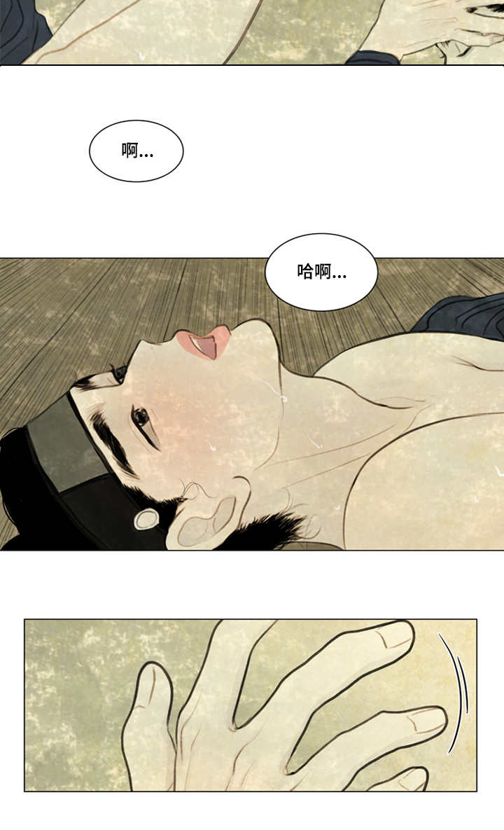 《夜惊梦魇》漫画最新章节第27章：等一下免费下拉式在线观看章节第【2】张图片