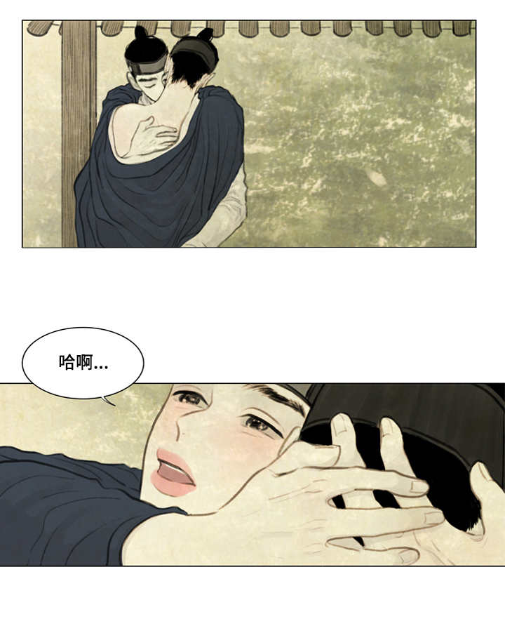 《夜惊梦魇》漫画最新章节第27章：等一下免费下拉式在线观看章节第【7】张图片