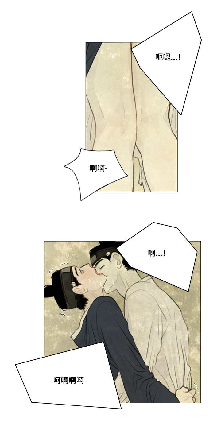 《夜惊梦魇》漫画最新章节第27章：等一下免费下拉式在线观看章节第【5】张图片