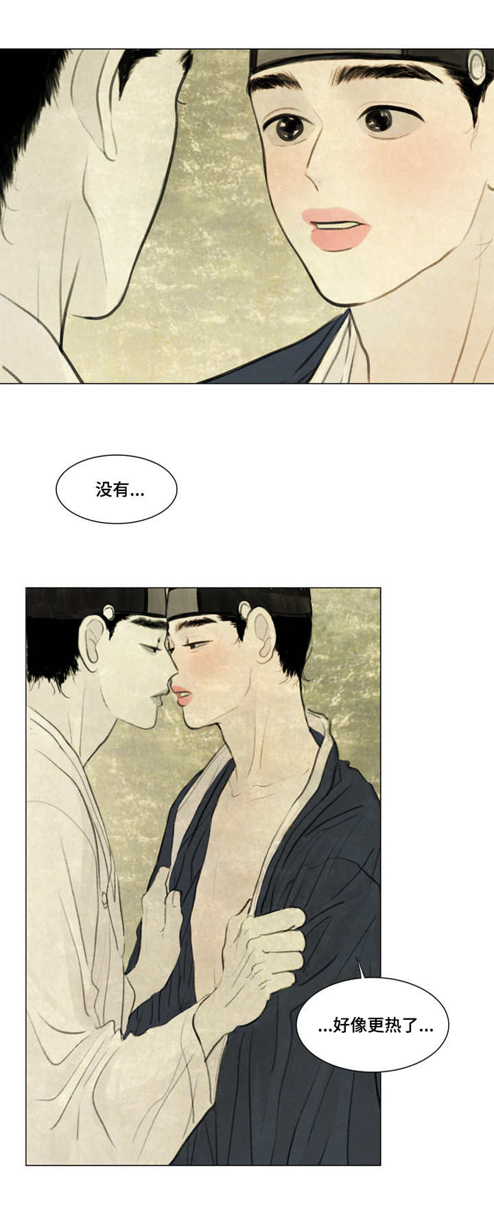 《夜惊梦魇》漫画最新章节第27章：等一下免费下拉式在线观看章节第【9】张图片