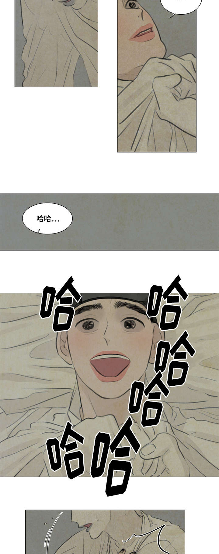 夜惊梦魇-第32章：给我离开全彩韩漫标签