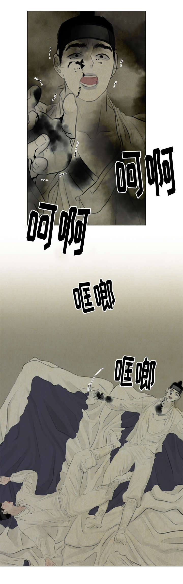 夜惊梦魇-第33章：复杂全彩韩漫标签