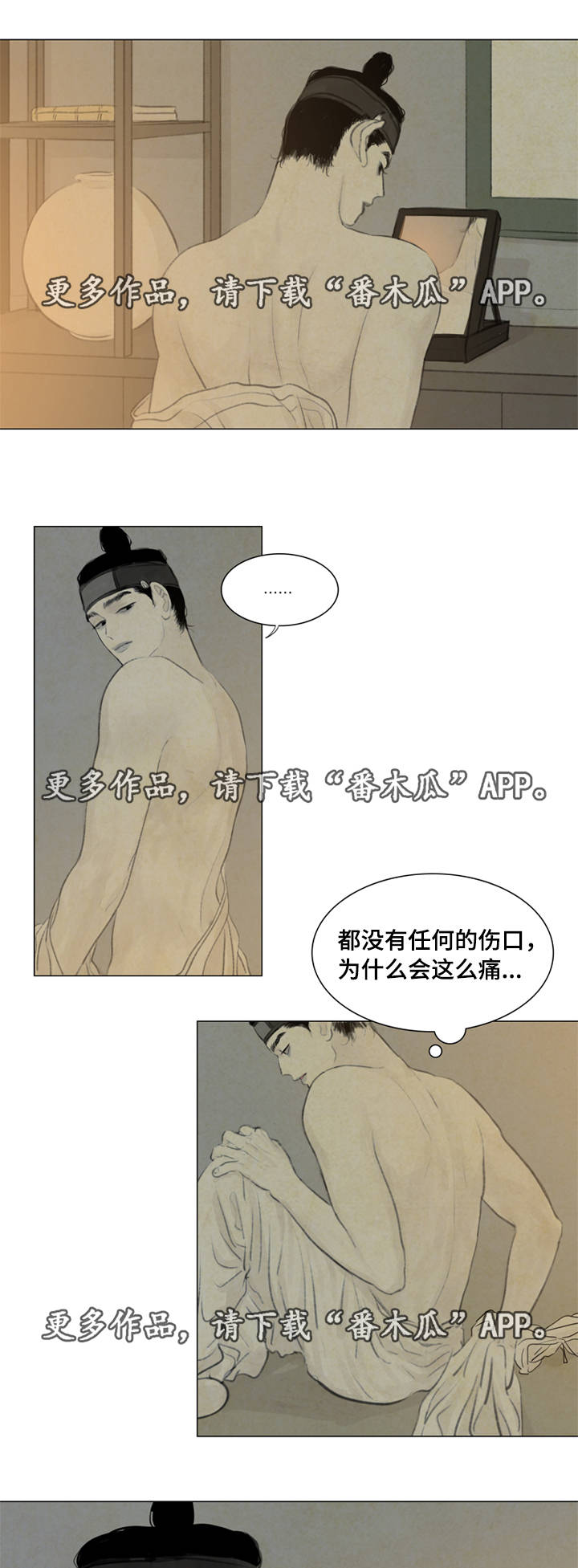 《夜惊梦魇》漫画最新章节第34章：放我进去免费下拉式在线观看章节第【5】张图片