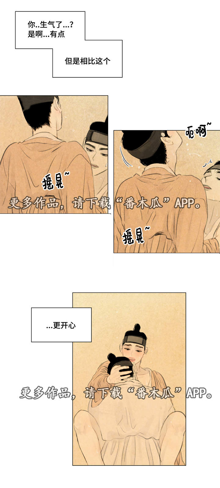 《夜惊梦魇》漫画最新章节第36章：悲痛免费下拉式在线观看章节第【10】张图片