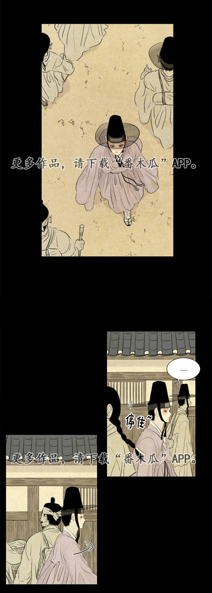 【夜惊梦魇】漫画-（第37章：买书）章节漫画下拉式图片-7.jpg