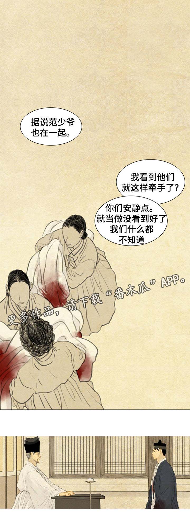 《夜惊梦魇》漫画最新章节第51章：考试开始免费下拉式在线观看章节第【10】张图片