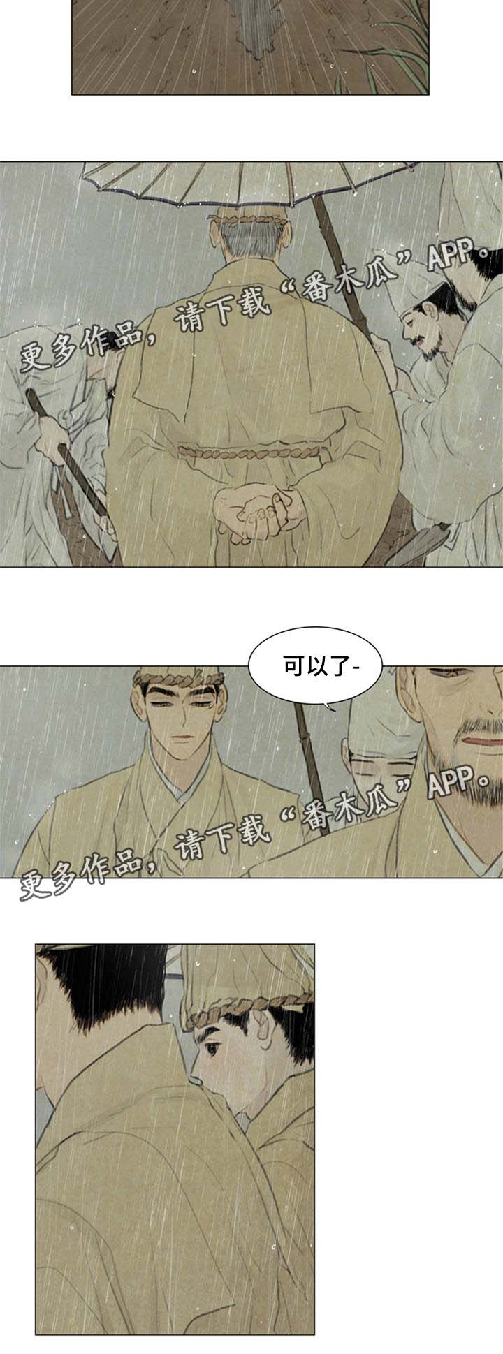 《夜惊梦魇》漫画最新章节第51章：考试开始免费下拉式在线观看章节第【4】张图片