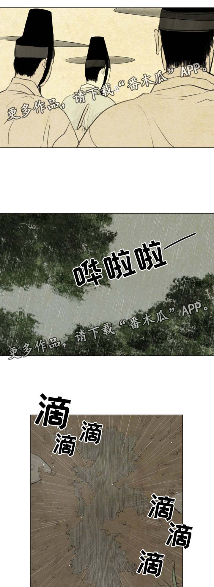 《夜惊梦魇》漫画最新章节第51章：考试开始免费下拉式在线观看章节第【5】张图片