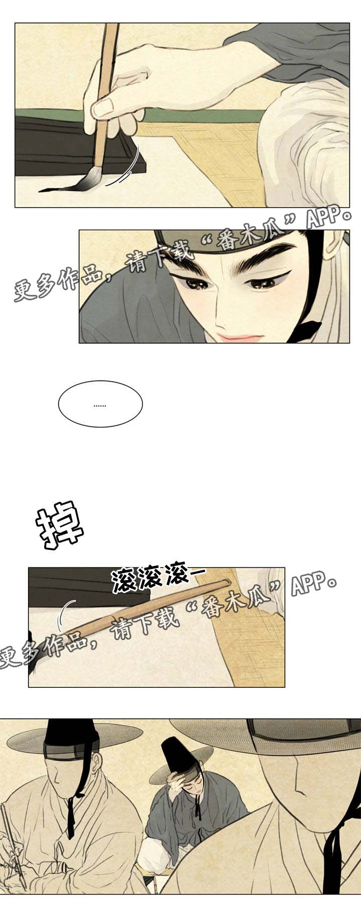 《夜惊梦魇》漫画最新章节第51章：考试开始免费下拉式在线观看章节第【6】张图片