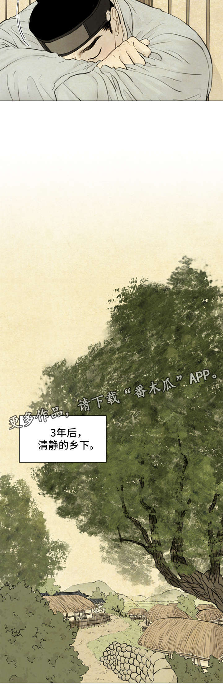 《夜惊梦魇》漫画最新章节第65章：伤口免费下拉式在线观看章节第【2】张图片