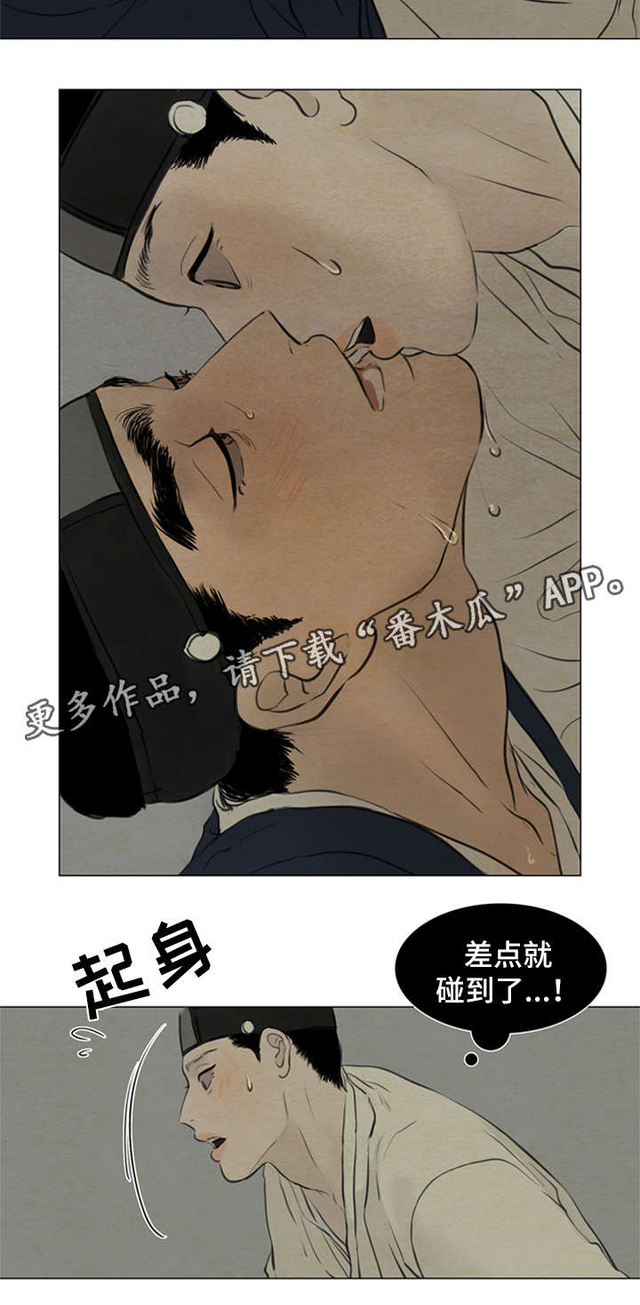 《夜惊梦魇》漫画最新章节第76章：梦话免费下拉式在线观看章节第【7】张图片