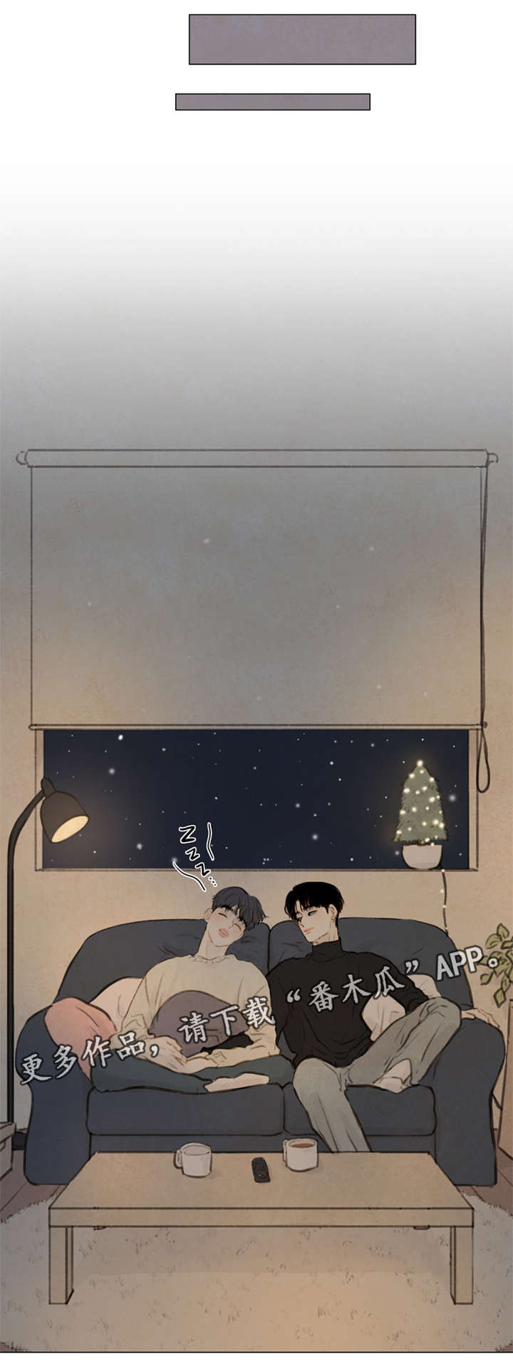 夜惊梦魇-第82章：番外-圣诞特别版3全彩韩漫标签
