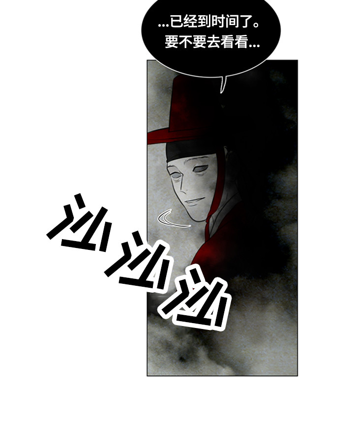 《夜惊梦魇》漫画最新章节第86章：女巫免费下拉式在线观看章节第【5】张图片