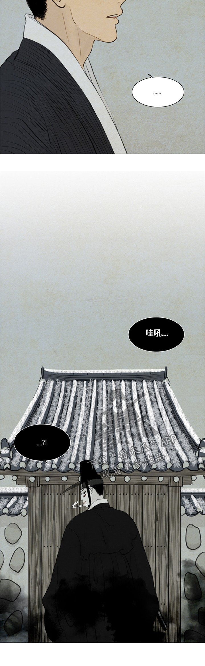 《夜惊梦魇》漫画最新章节第86章：女巫免费下拉式在线观看章节第【10】张图片