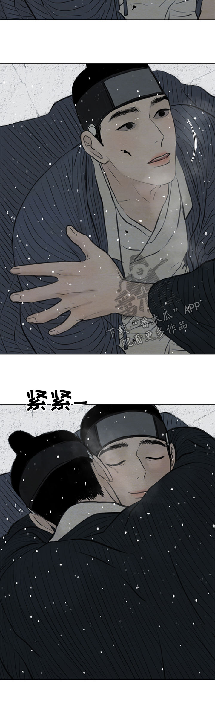 《夜惊梦魇》漫画最新章节第97章：英雄免费下拉式在线观看章节第【8】张图片