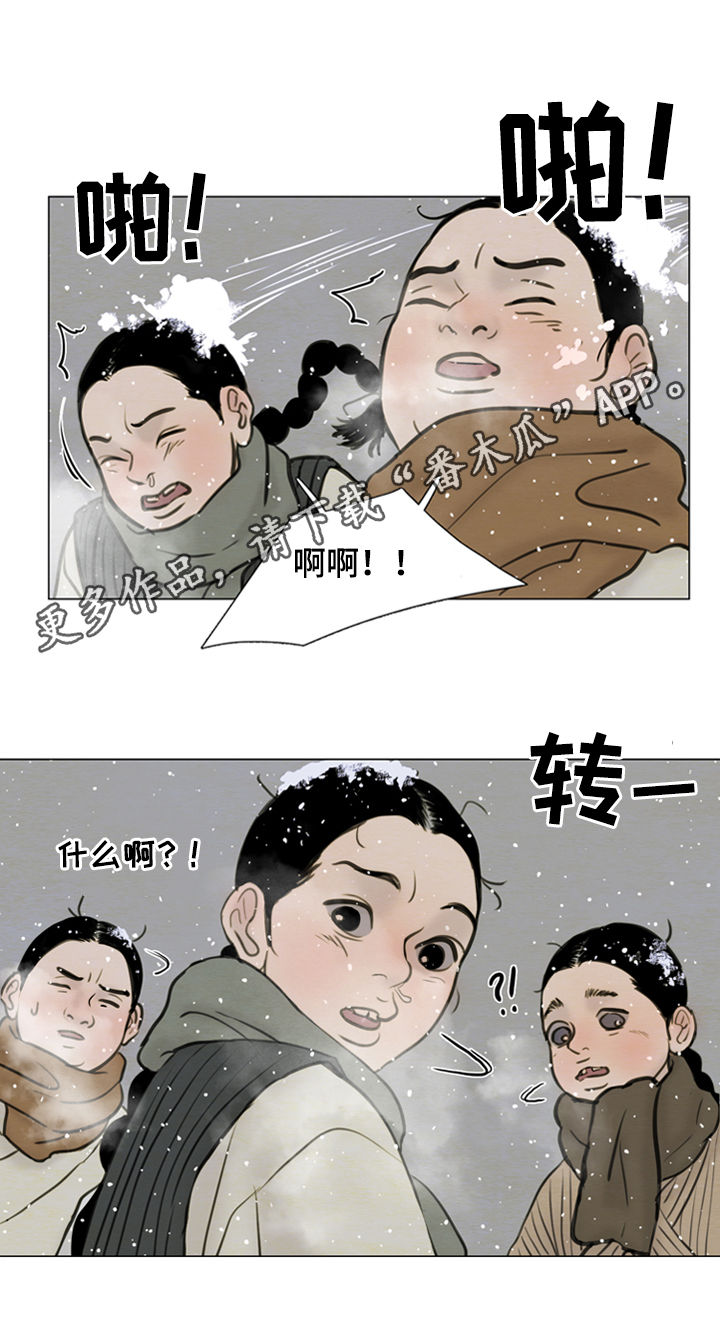 《夜惊梦魇》漫画最新章节第105章：【后记】已经两百年免费下拉式在线观看章节第【15】张图片