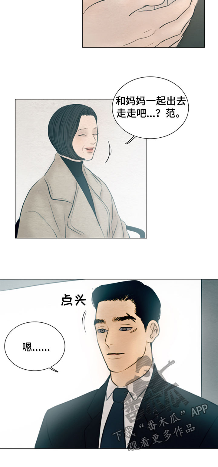 《夜惊梦魇》漫画最新章节第119章：【第二季】发亮的土豆免费下拉式在线观看章节第【10】张图片