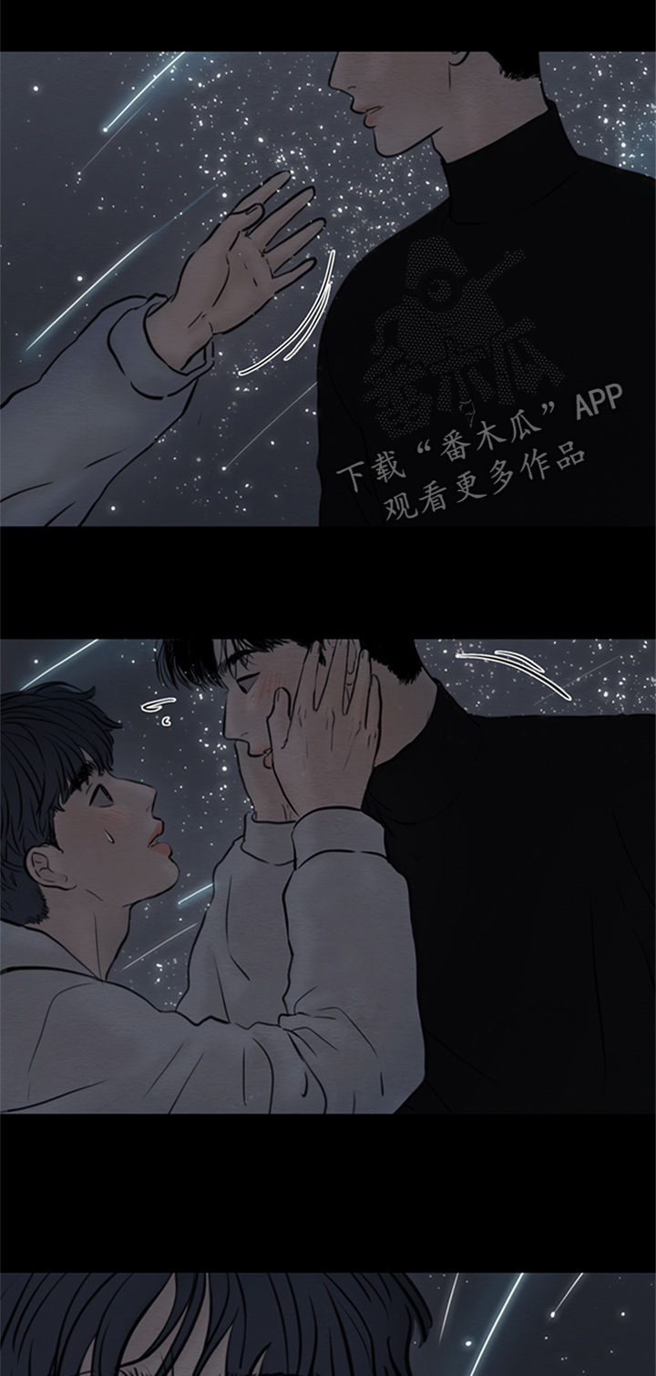 《夜惊梦魇》漫画最新章节第121章：【第二季】告白免费下拉式在线观看章节第【11】张图片