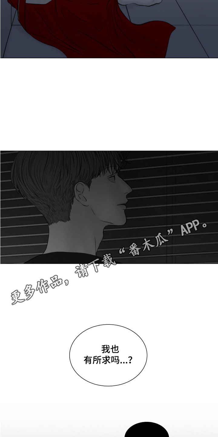 夜惊梦魇-第133章：【第三季】噩梦全彩韩漫标签